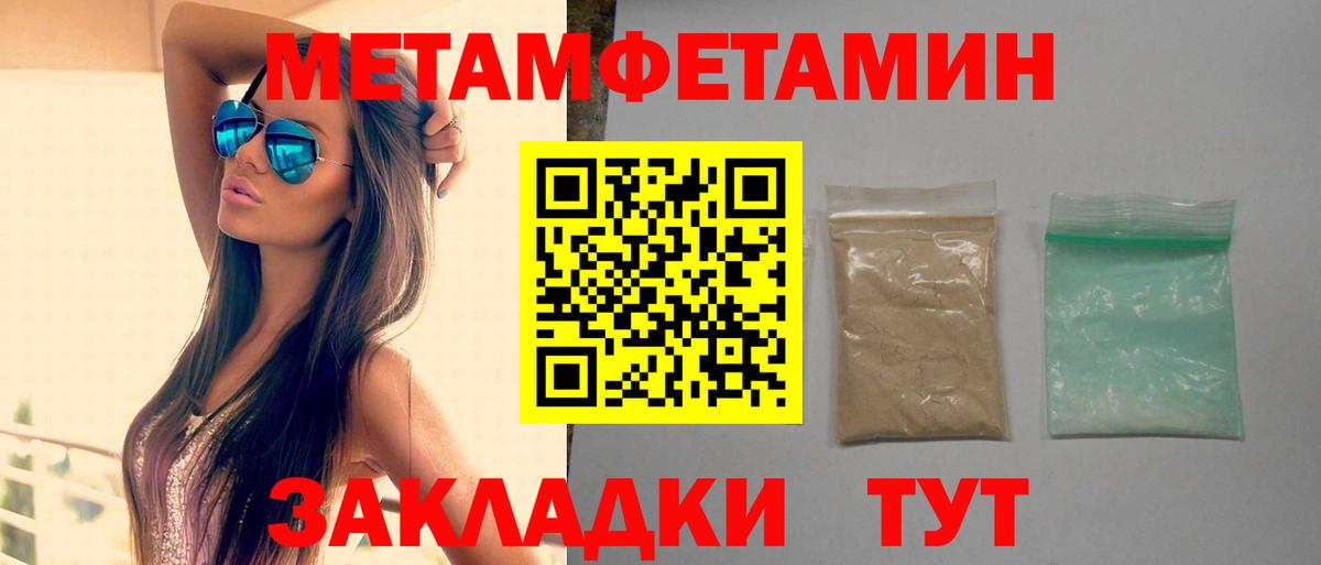 АМФЕТАМИН VHQ  Вход с VPN  Amphetamine  Карасук  АМФ 