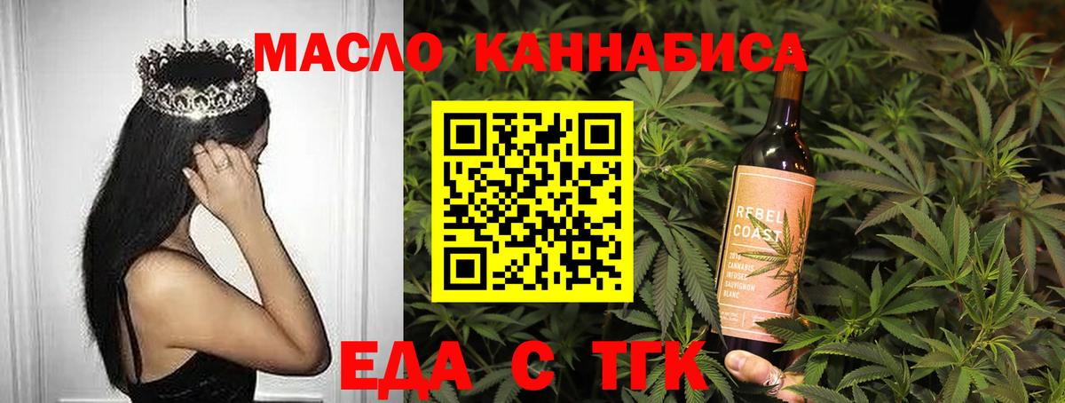 Карасук  Canna-Cookies конопля  Вход с VPN 