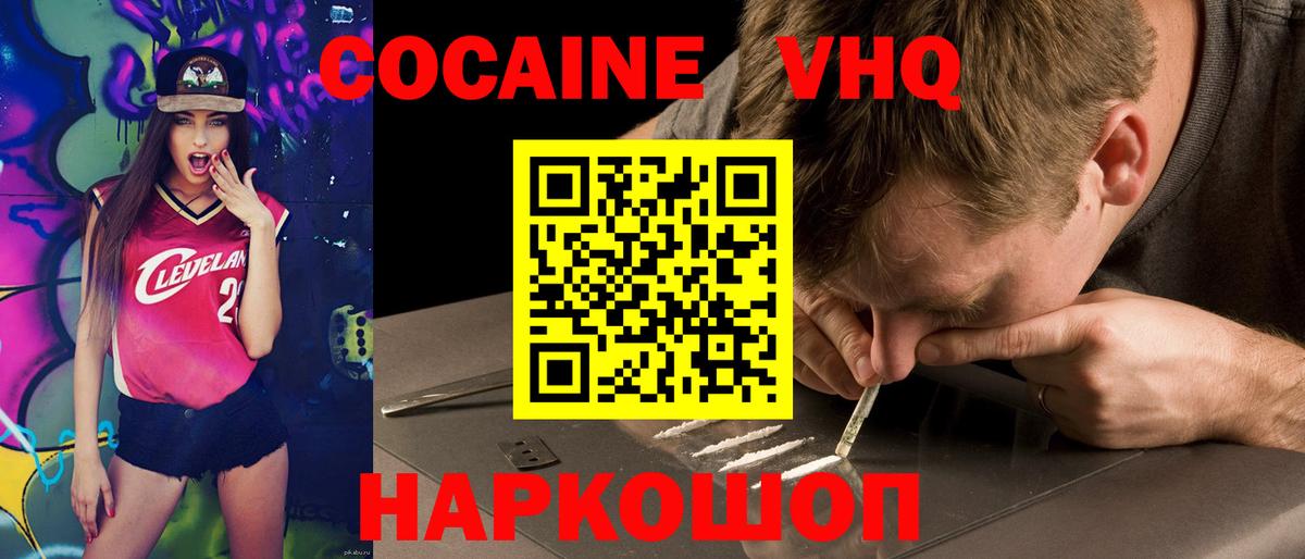КОКАИН Fish Scale Карасук