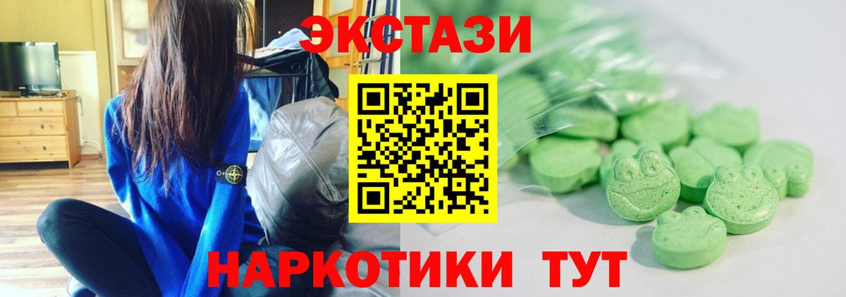 Экстази бентли Карасук
