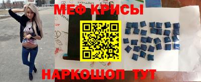 спайс Заводоуковск