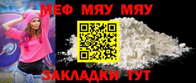 спайс Заводоуковск