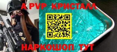 спайс Заводоуковск