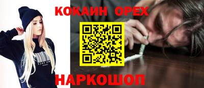 мет Заволжье