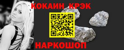 спайс Заводоуковск