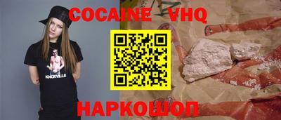 спайс Заводоуковск