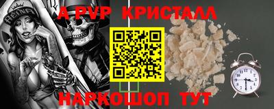 мет Заволжье