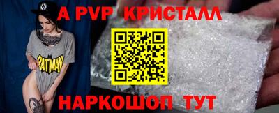 меф VHQ Жуковский