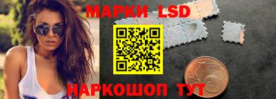 спайс Заводоуковск