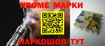 мет Заволжье