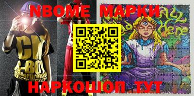 меф VHQ Жуковский