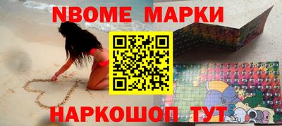 мет Заволжье