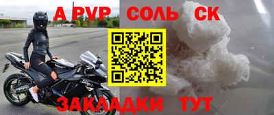 мет Заволжье