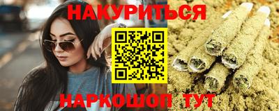 спайс Заводоуковск