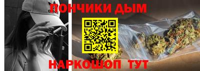 спайс Заводоуковск