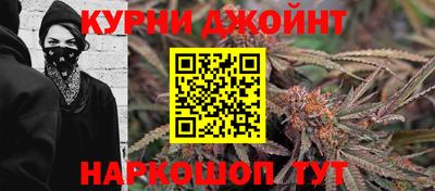 спайс Заводоуковск