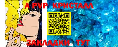 меф VHQ Жуковский