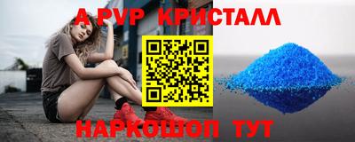 меф VHQ Жуковский
