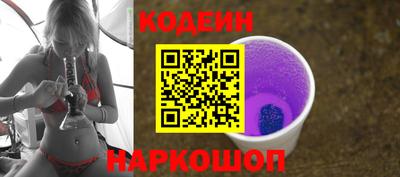 спайс Заводоуковск