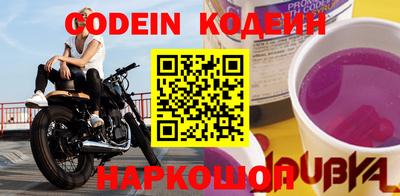 спайс Заводоуковск