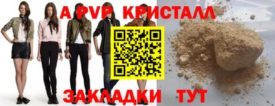 спайс Заводоуковск
