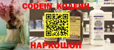 спайс Заводоуковск