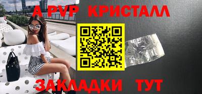 мет Заволжье