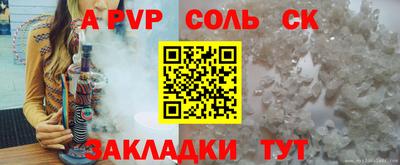 меф VHQ Жуковский