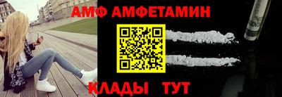 мет Заволжье