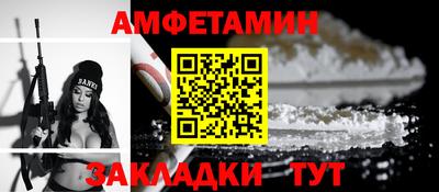 спайс Заводоуковск
