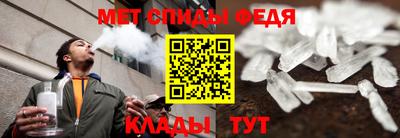 меф VHQ Жуковский