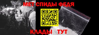 мет Заволжье