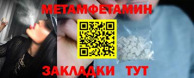 мет Заволжье
