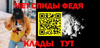 спайс Заводоуковск