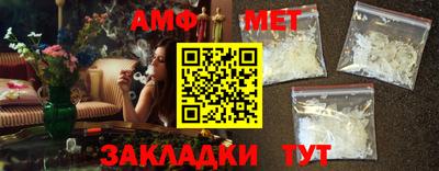 мет Заволжье
