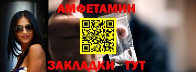 меф VHQ Жуковский