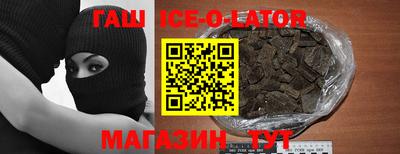 спайс Заводоуковск