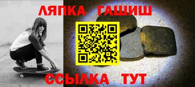 мет Заволжье