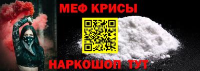 меф VHQ Жуковский