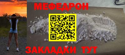 спайс Заводоуковск