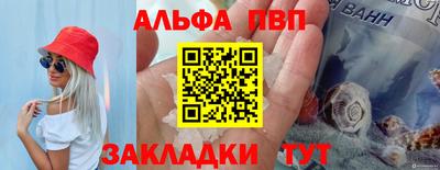мет Заволжье
