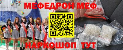 мет Заволжье