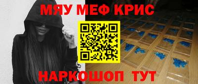 спайс Заводоуковск