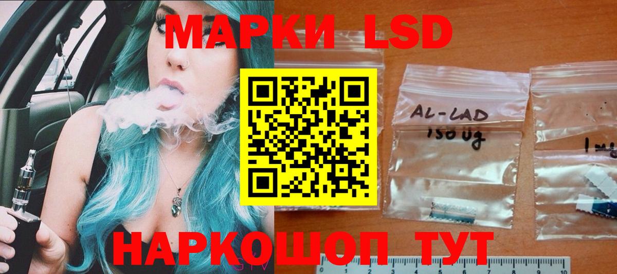 ЛСД экстази кислота Карасук