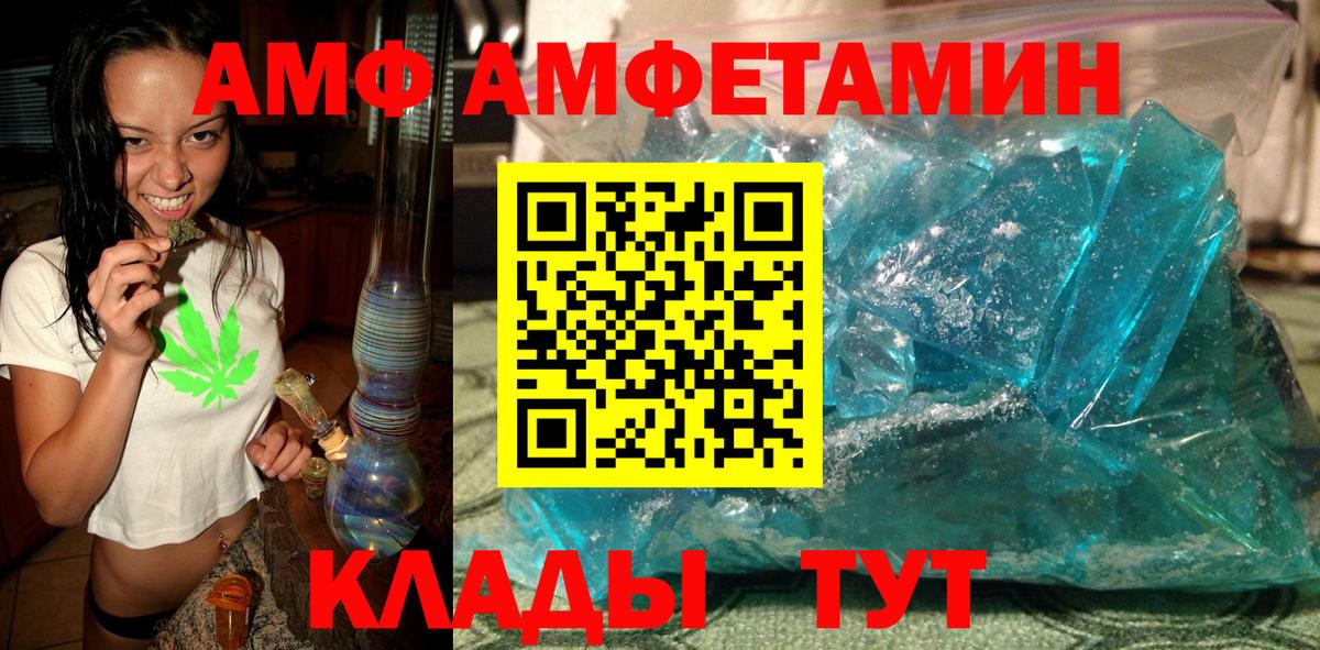 Карасук  Метамфетамин Декстрометамфетамин 99.9%  Вход с VPN  Метамфетамин Декстрометамфетамин 99.9% 