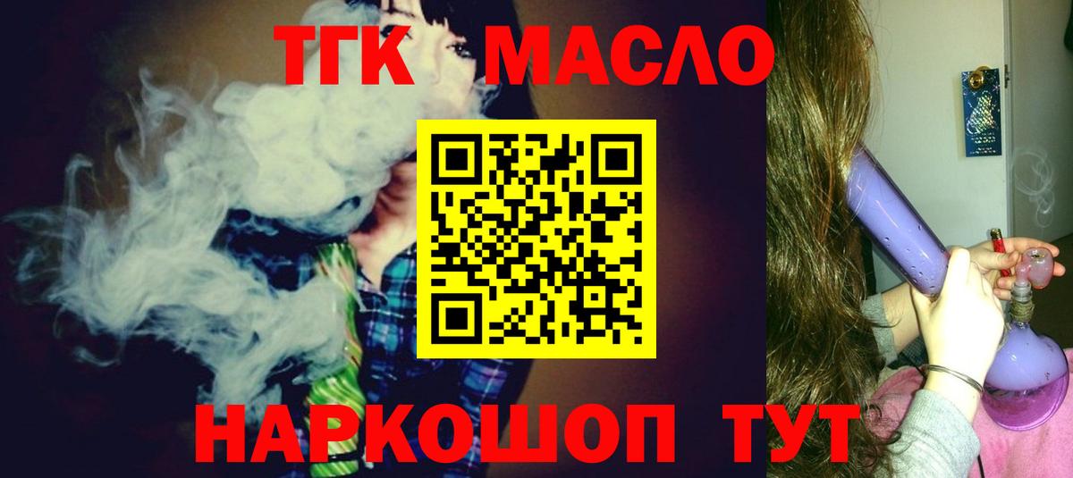 Дистиллят ТГК концентрат Карасук