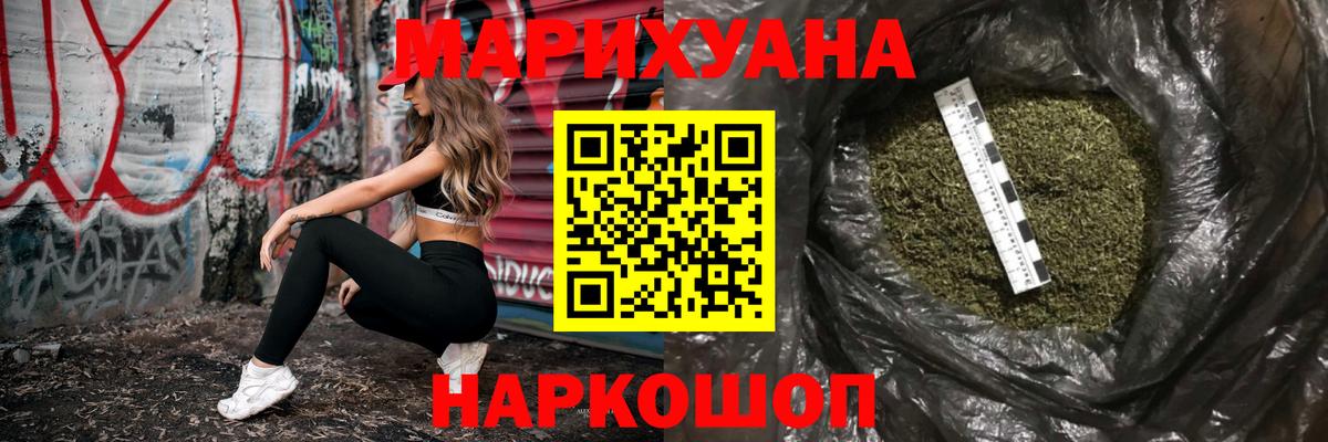 Бошки марихуана White Widow Карасук
