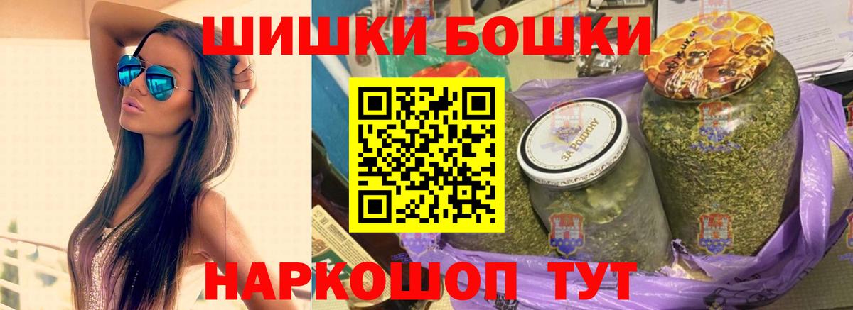 Бошки марихуана OG Kush  Шишки марихуана AK-47  Вход с VPN  Карасук  Каннабис тримм 